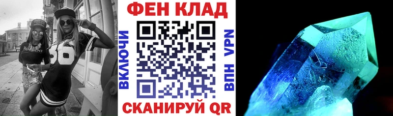 mega как найти закладки Городец Amphetamine 98%