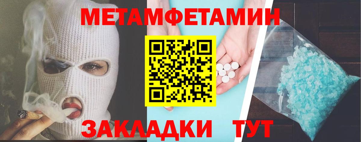 Amphetamine  Вход с VPN  Amphetamine  Городец  Амфетамин 97% 