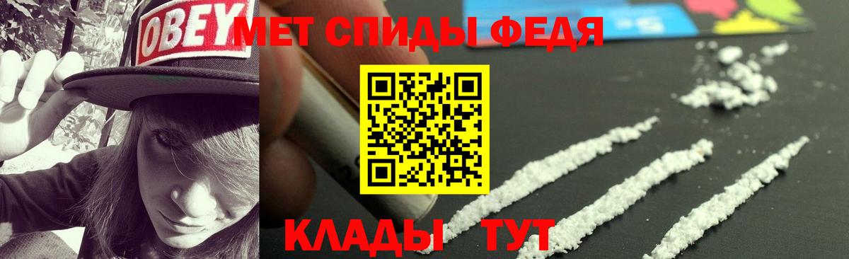Амфетамин 97% Городец