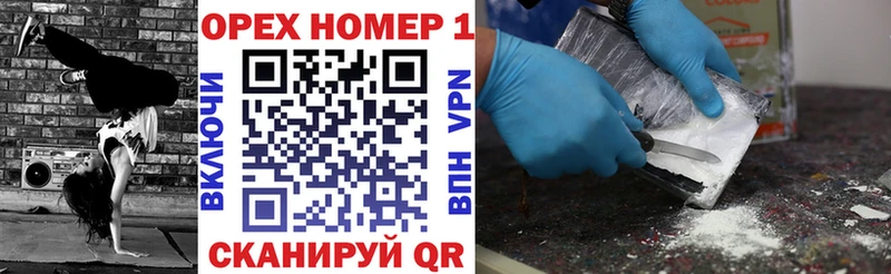 КОКАИН Fish Scale  купить   Городец 