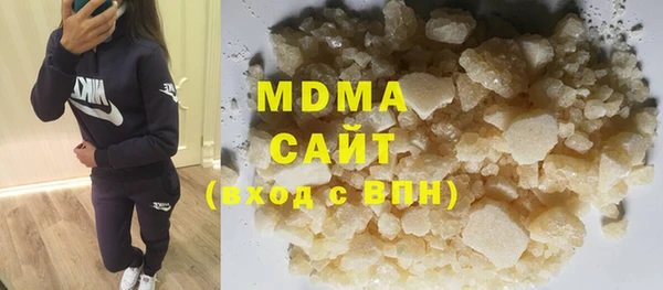 марихуана Горнозаводск