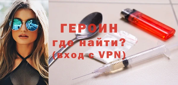 синтетический гашиш Горняк