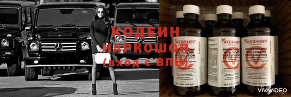 марихуана Горнозаводск