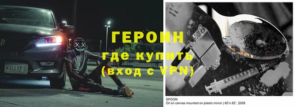 синтетический гашиш Горняк