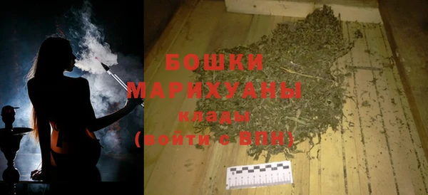 марихуана Горнозаводск