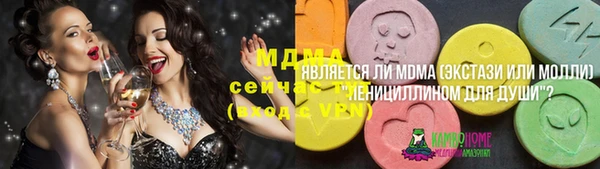синтетический гашиш Горняк
