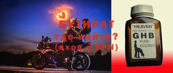 марихуана Горнозаводск