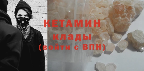 марихуана Горнозаводск