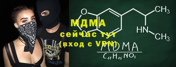 марихуана Горнозаводск