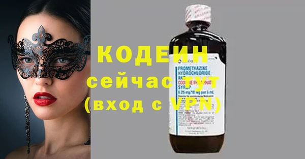 синтетический гашиш Горняк