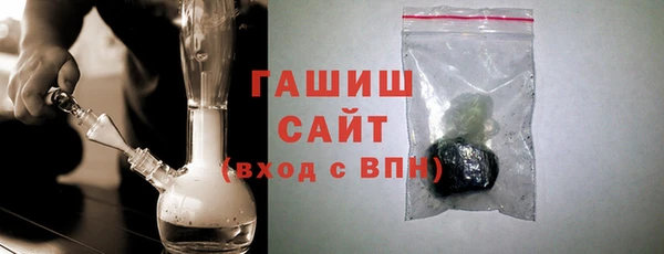 дурь Горно-Алтайск
