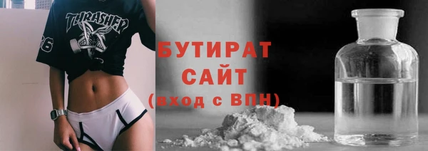 синтетический гашиш Горняк