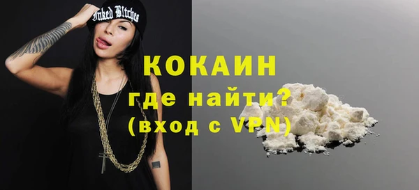 синтетический гашиш Горняк