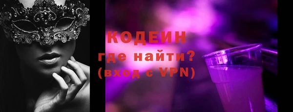 синтетический гашиш Горняк
