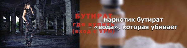марихуана Горнозаводск