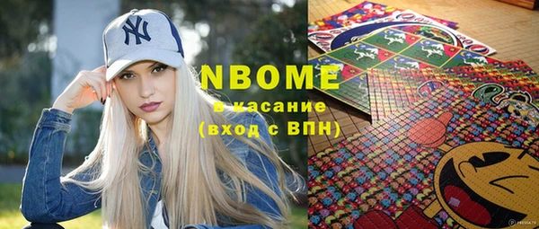 синтетический гашиш Горняк
