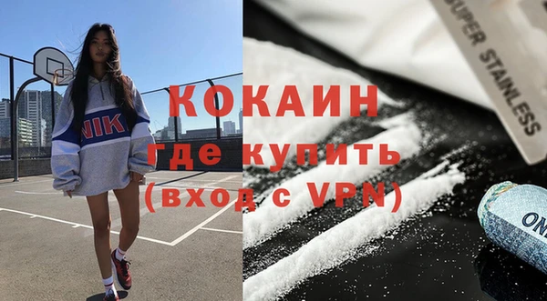 синтетический гашиш Горняк