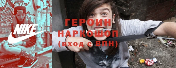 марихуана Горнозаводск