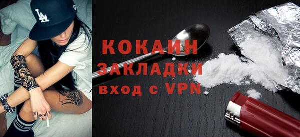 дурь Горно-Алтайск