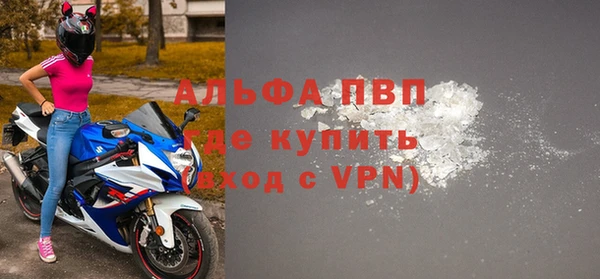 марихуана Горнозаводск