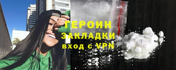 марихуана Горнозаводск