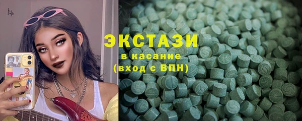 синтетический гашиш Горняк