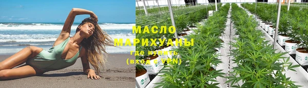героин Слюдянка