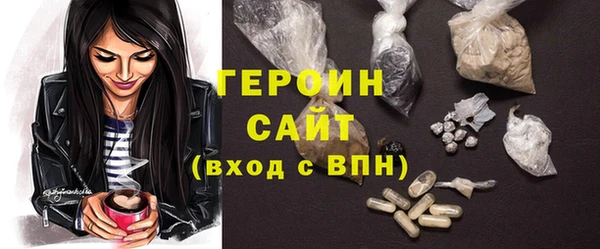 синтетический гашиш Горняк