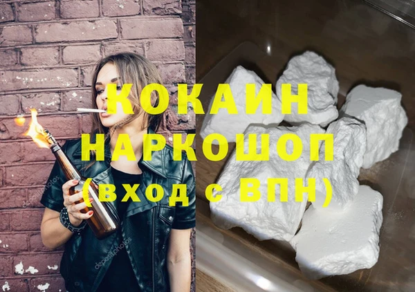 дурь Горно-Алтайск