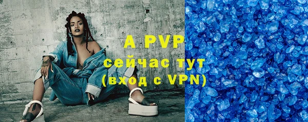 дурь Горно-Алтайск