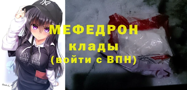 таблы Снежинск