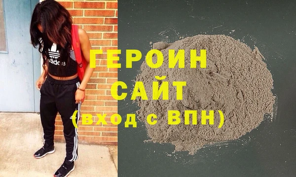 спайс Гусев