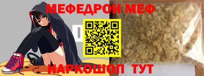 эйфоретик Волжский