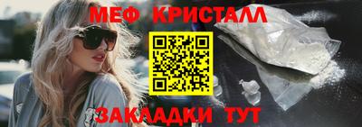 ешки Волгодонск