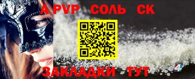 эйфоретик Волжский