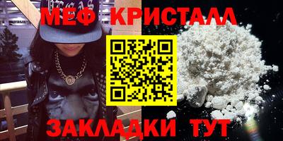 ешки Волгодонск