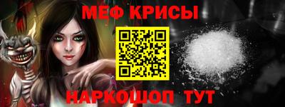 ALPHA-PVP Волжск