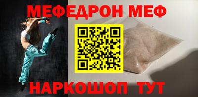 ешки Волгодонск