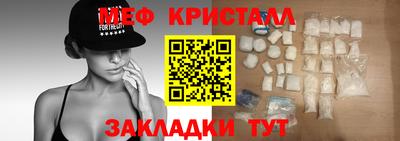 ALPHA-PVP Волжск