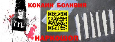 ешки Волгодонск