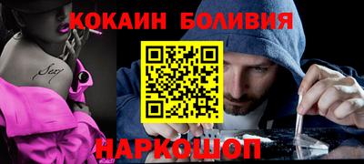 ешки Волгодонск