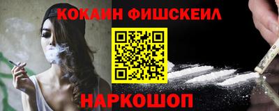ALPHA-PVP Волжск
