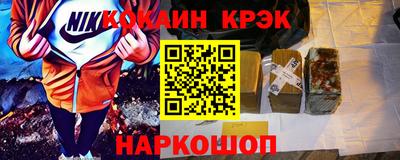 прущие грибы Балаково