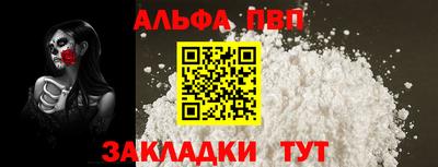 эйфоретик Волжский