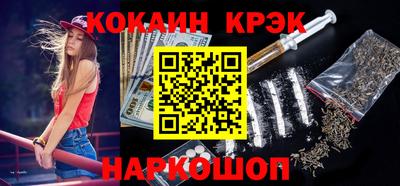 прущие грибы Балаково