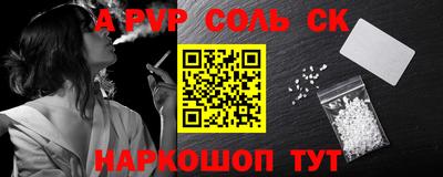 альфа пвп VHQ Балашиха