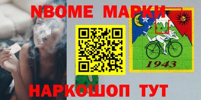 эйфоретик Волжский