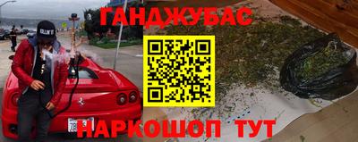 ешки Волгодонск