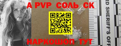 твердый Бийск