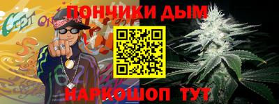 ALPHA-PVP Волжск